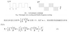 設(shè)計(jì)電磁流量計(jì)低頻勵磁線圈安裝距離