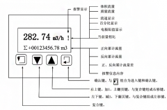 電磁流量計零點(diǎn)不穩(wěn)定檢查和采取措施